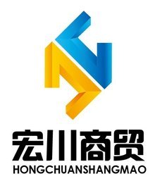 石家莊宏川商貿 五金交電行業(yè)的卓越伙伴